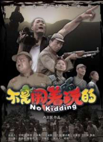 女医生的生理